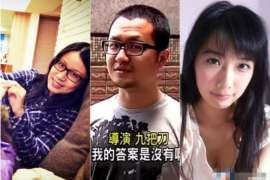 兴和市婚外情调查：什么事是夫妻住所选定权